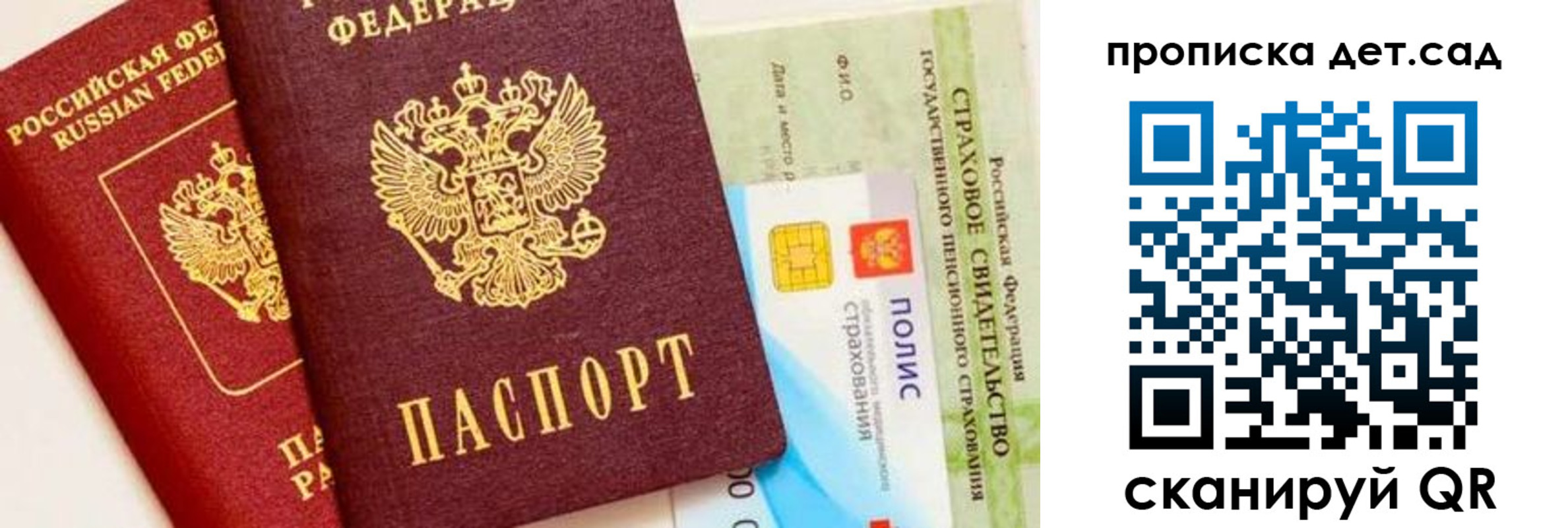 временная регистрация адрес в Суздали