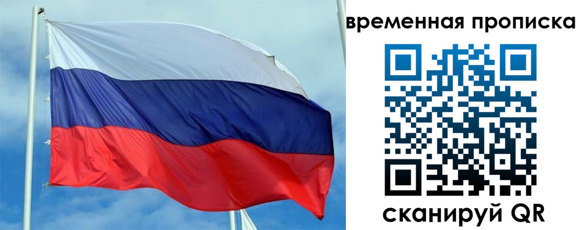 регистрация для дет. сада в Суздали